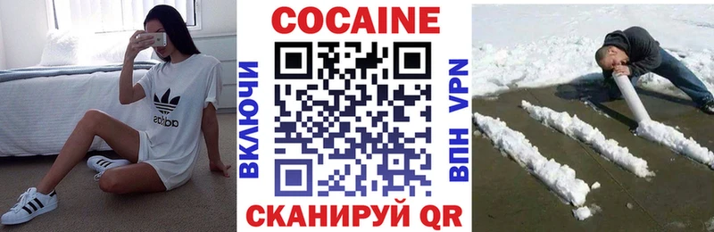 КОКАИН 99%  shop официальный сайт  Демидов 