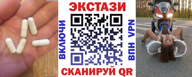 Экстази бентли  Демидов 