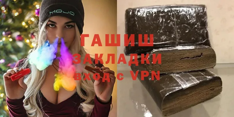 ГАШИШ Cannabis Демидов