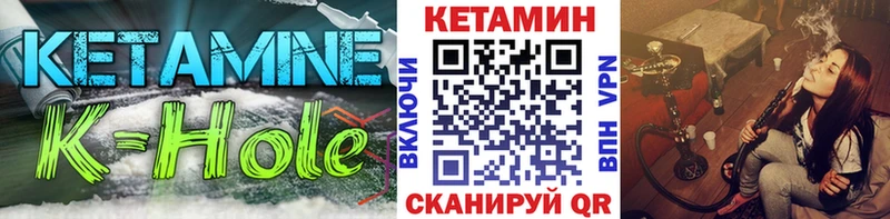 Кетамин VHQ  наркота  Демидов 