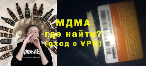 дистиллят марихуана Балахна