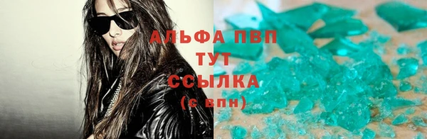 спиды Баксан