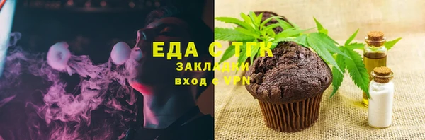 спиды Баксан