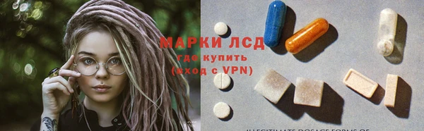 дистиллят марихуана Балахна