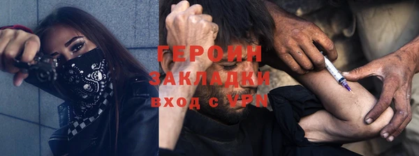 дистиллят марихуана Балахна