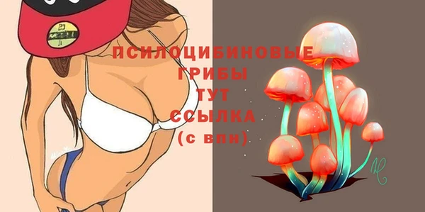 мефедрон Семёнов