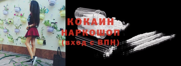 спиды Баксан