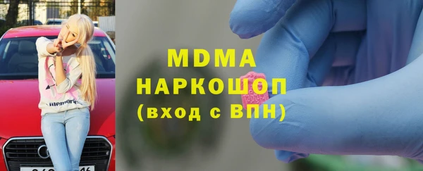 мяу мяу мука Горняк