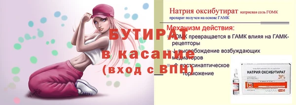 дистиллят марихуана Балахна