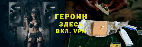 спиды Баксан