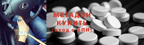 спиды Баксан