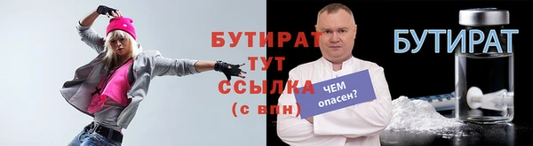 дистиллят марихуана Балахна
