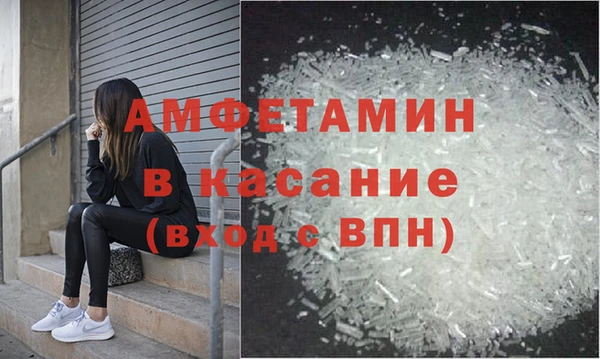 спиды Баксан