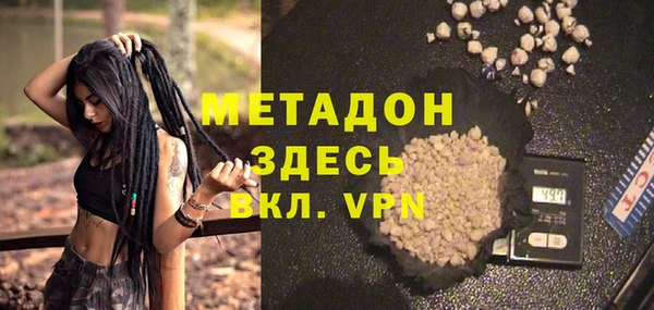 дистиллят марихуана Балахна