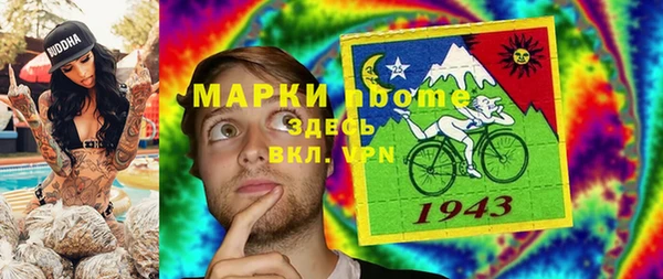 скорость Горно-Алтайск