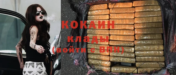 спиды Баксан