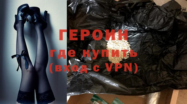 дистиллят марихуана Балахна