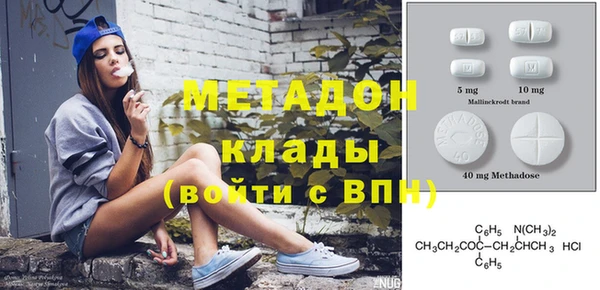 спиды Баксан