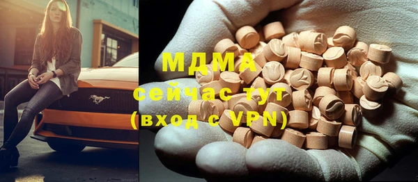 дистиллят марихуана Балахна