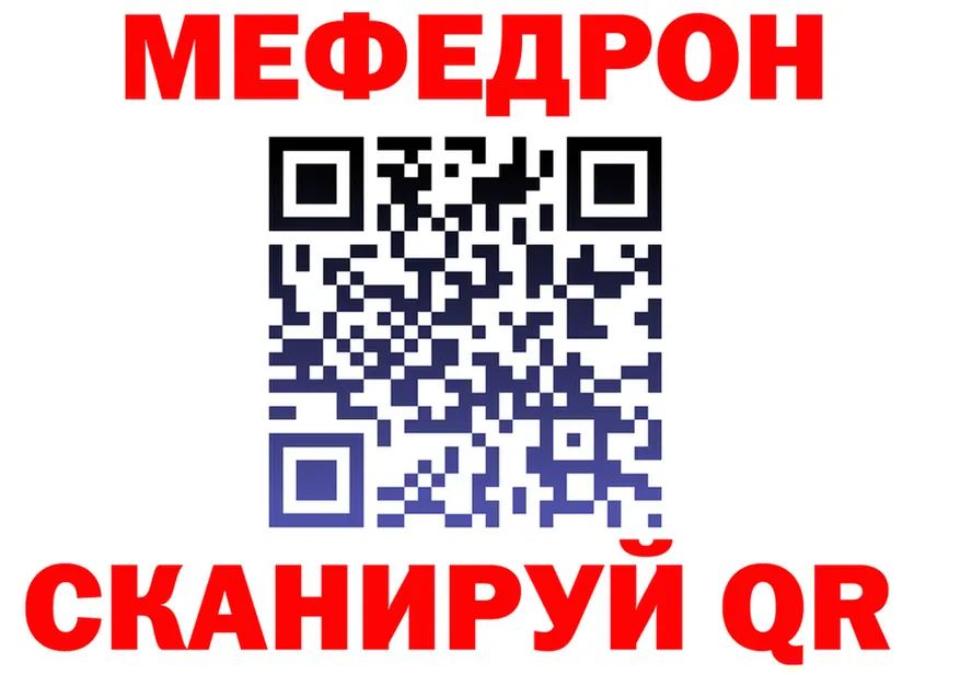 Кетамин VHQ tor это mega Демидов