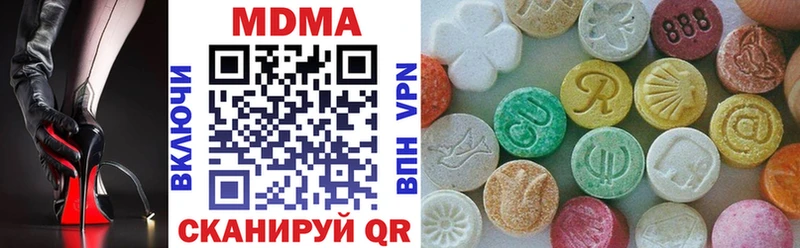 купить наркотики сайты  кракен зеркало  MDMA молли  Демидов 