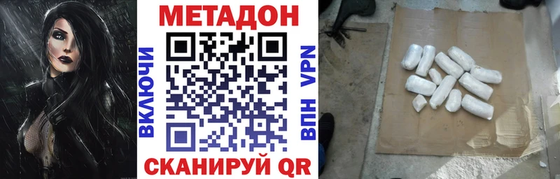 МЕТАДОН мёд  Демидов 