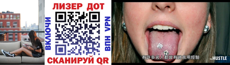 Марки NBOMe 1,8мг  Демидов 