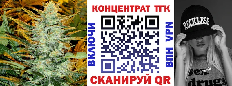 ТГК Wax  Демидов 