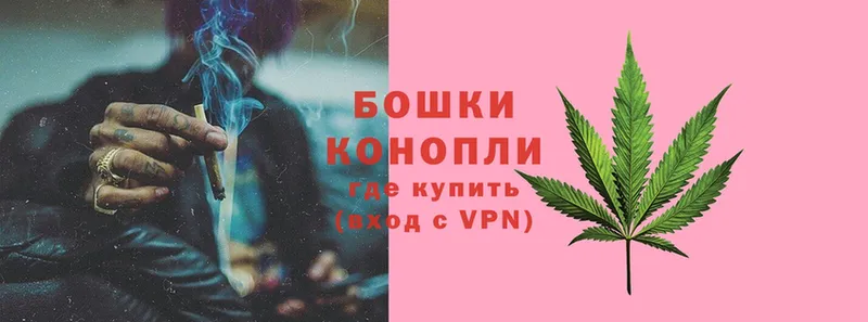 МАРИХУАНА Ganja  сколько стоит  Демидов 